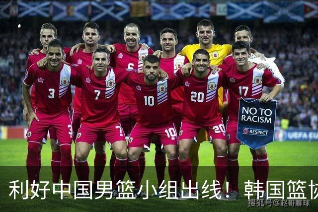 利好中国男篮小组出线！韩国篮协官宣：李贤重不参加世预赛第三窗口期